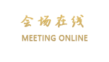 北京连杰酒店